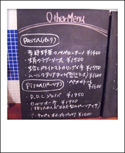 黒板メニュー